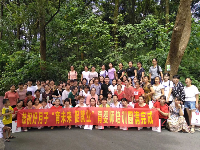 毕业合影