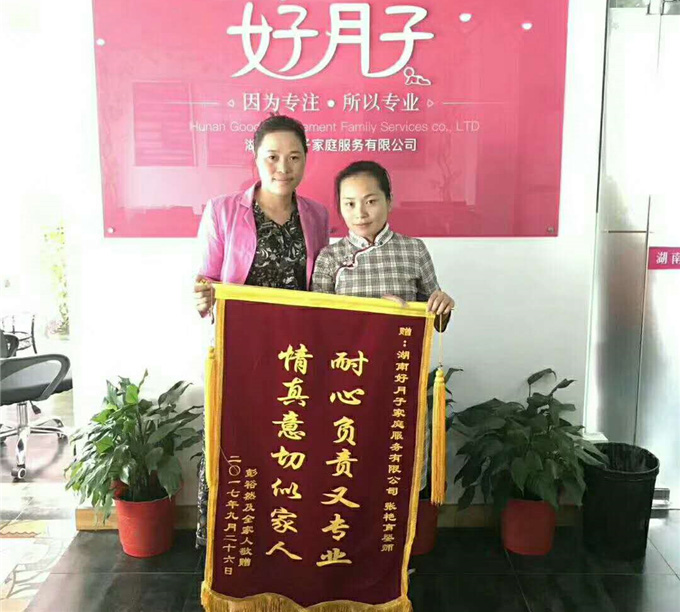 客户好评