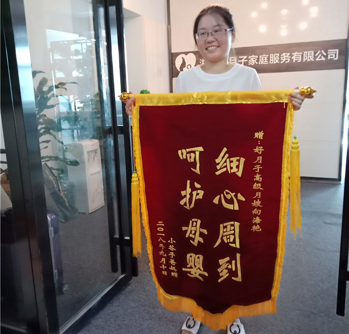客户好评