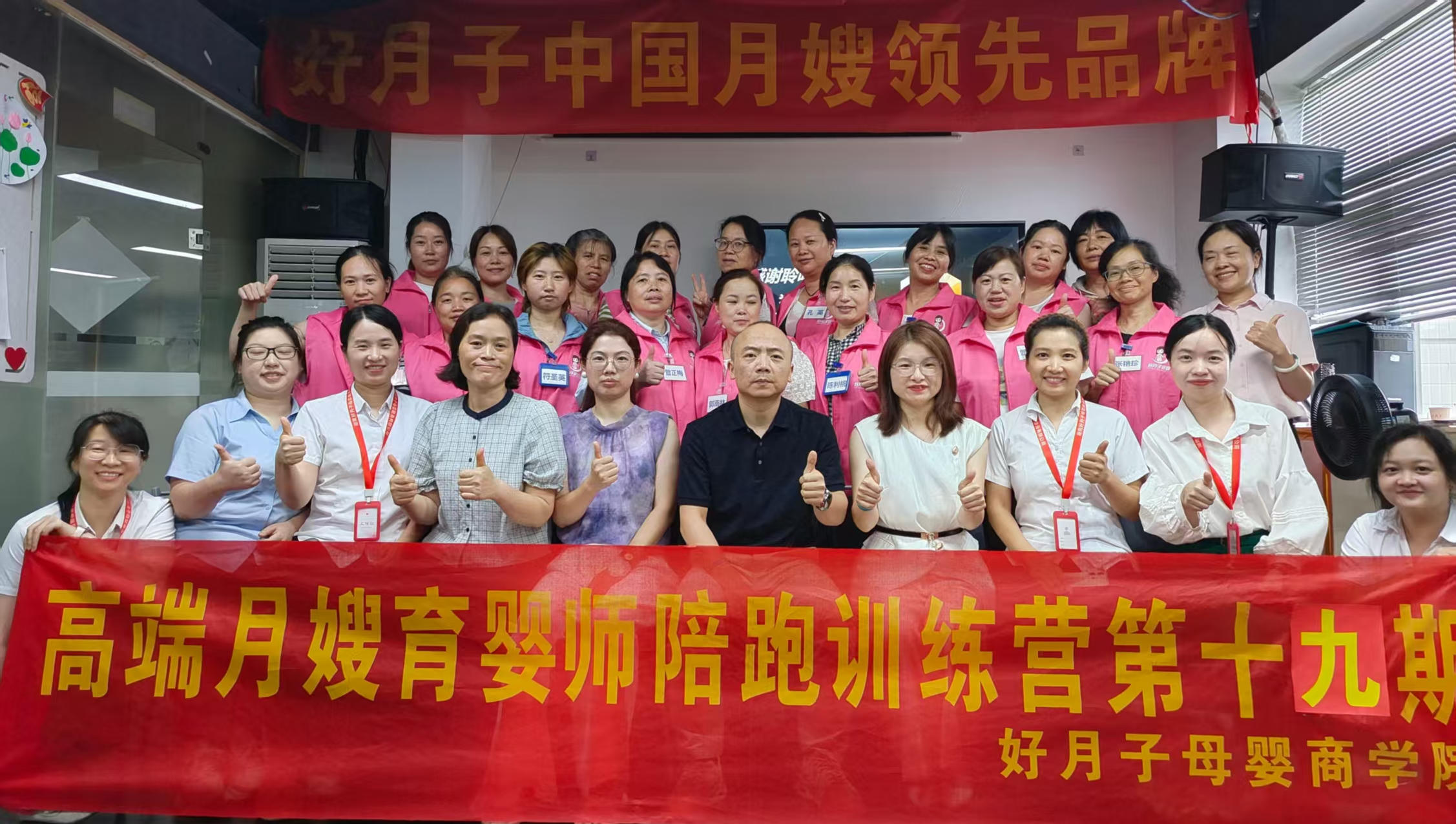 “月嫂育婴师·接高单实战营”第19期圆满落幕：两天一晚，她们带走了什么？